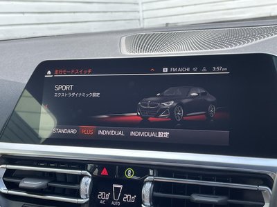 صورة مصغرة 28 لـ 2022 BMW 2 SERIES COUPE