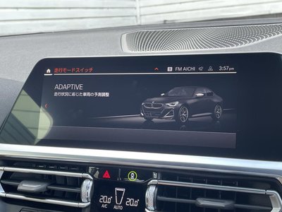 صورة مصغرة 30 لـ 2022 BMW 2 SERIES COUPE