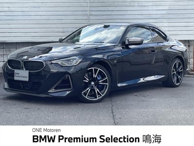 2022 BMW 2 SERIES COUPE 照片 1