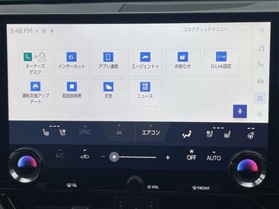 2023 Lexus NX 照片 7