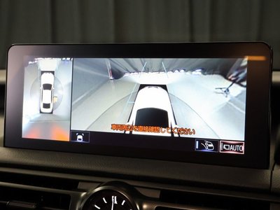 2023 Lexus IS — миниатюра 18