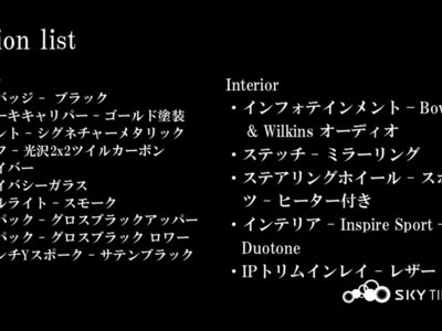 ASTON MARTIN DB12 - 4