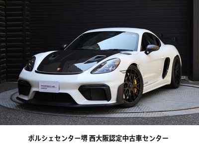 2025 Porsche 718 photo 1