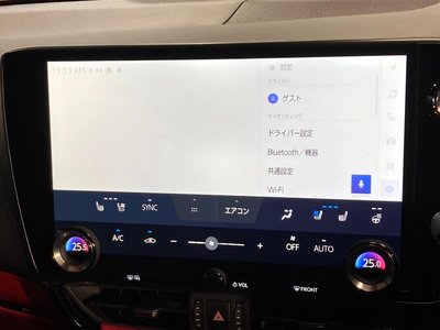 2023 Lexus NX — миниатюра 48