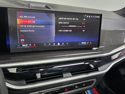 2024 BMW X7 — миниатюра 21