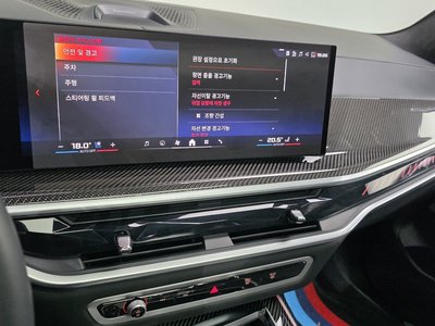 2024 BMW X7 — миниатюра 22