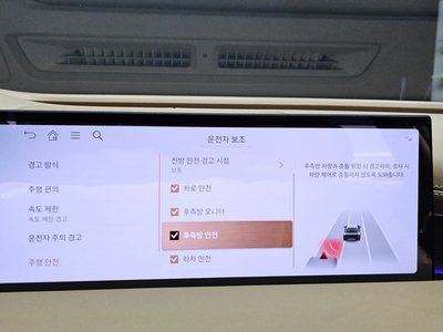 2024 Genesis G80 (RG3) 缩略图 33