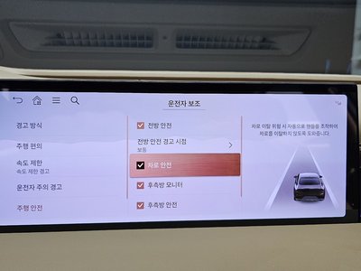 2024 Genesis G80 (RG3) 缩略图 35