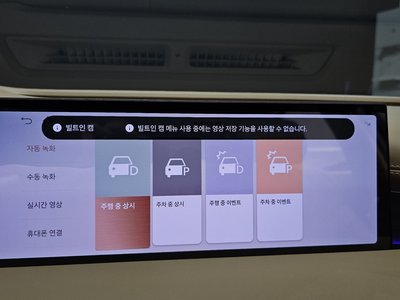 2024 Genesis G80 (RG3) 缩略图 23