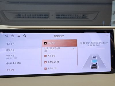 2024 Genesis G80 (RG3) 缩略图 22