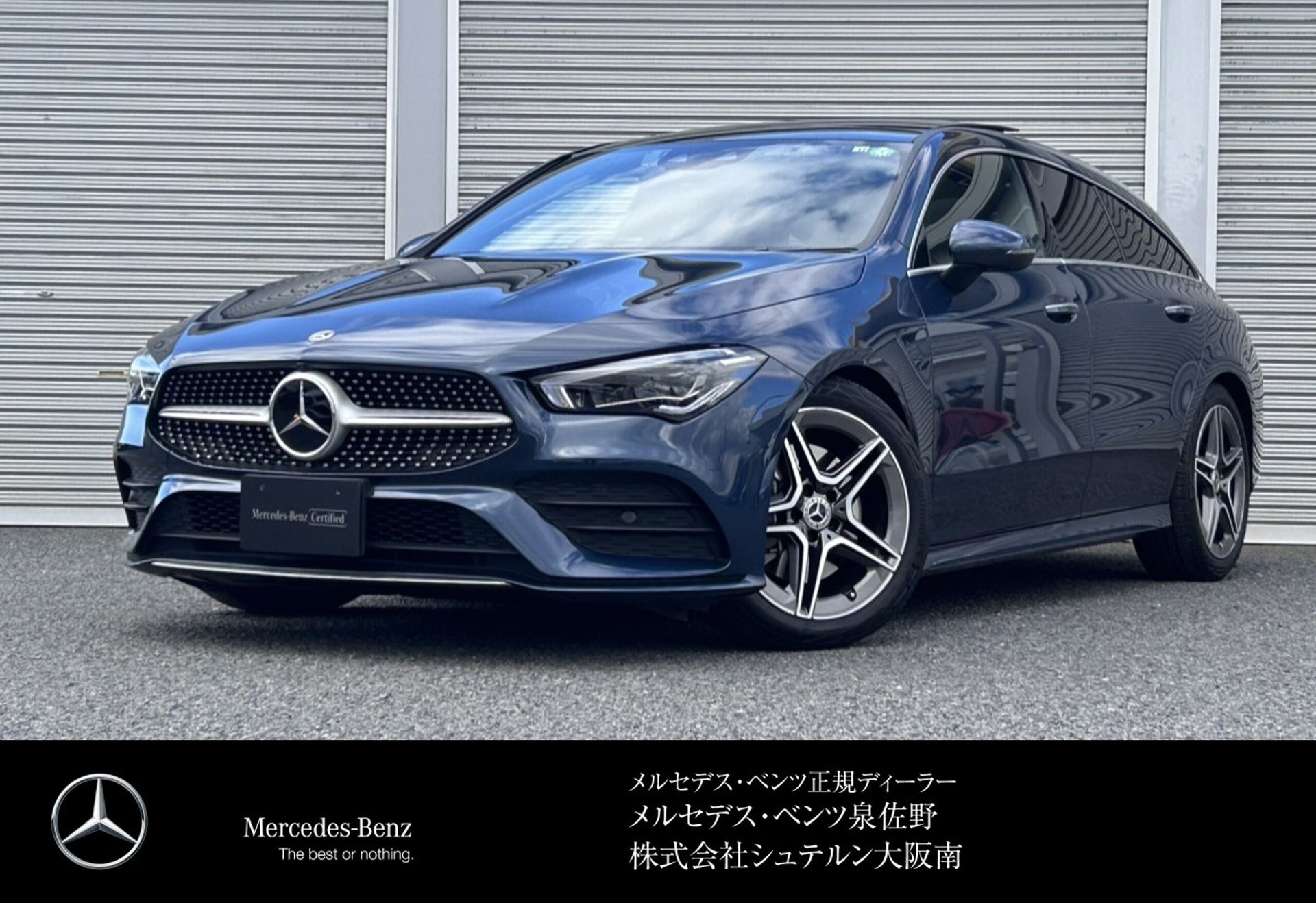 MERCEDES-BENZ CLA SHOOTING BRAKE - View 1
