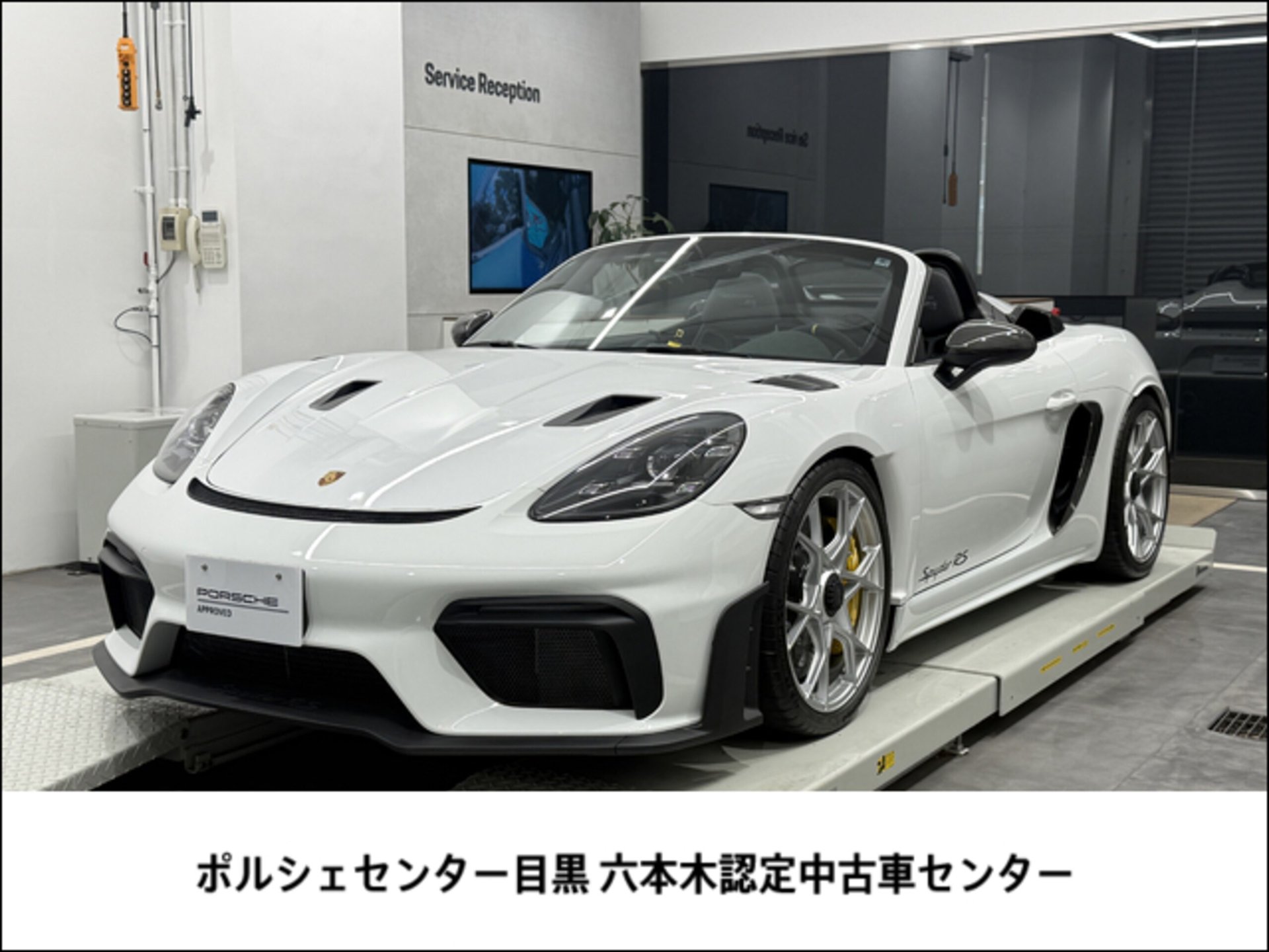 PORSCHE 718 SPYDER - View 1