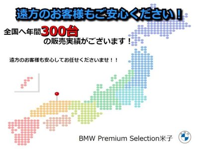 2025 BMW 2 SERIES COUPE — миниатюра 31