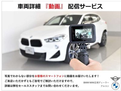 2025 BMW 2 SERIES COUPE — миниатюра 25