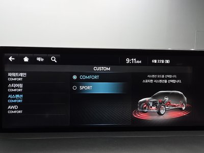 2023 Genesis GV70 — миниатюра 38