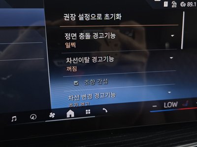 2024 BMW X5 缩略图 31