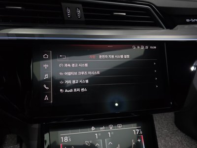 2020 AUDI E-TRON 缩略图 30