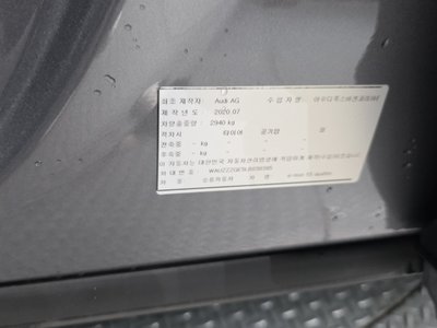 2020 AUDI E-TRON 缩略图 39