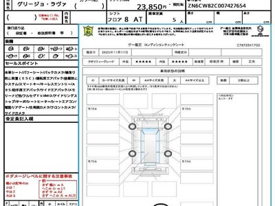 MASERATI GRECALE - 6