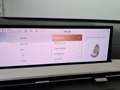 2024 Genesis GV80 缩略图 38