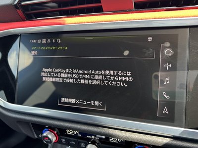 AUDI RS Q3 - 7