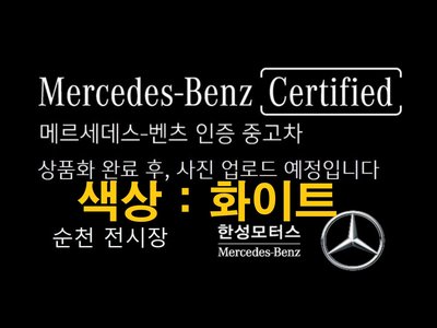 2025 Mercedes-BENZ GT AMG 照片 1