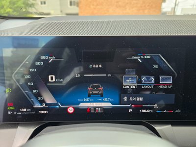 2025 BMW X3 照片 4
