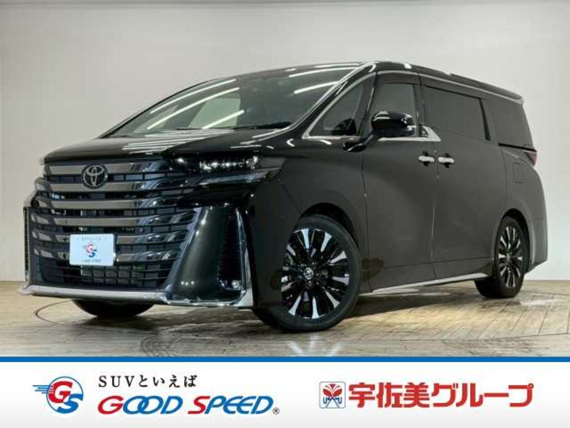 TOYOTA VELLFIRE - View 1