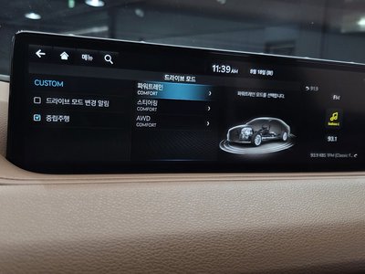 2022 Genesis G80 (RG3) 缩略图 22