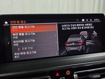 2023 BMW X4 — миниатюра 22