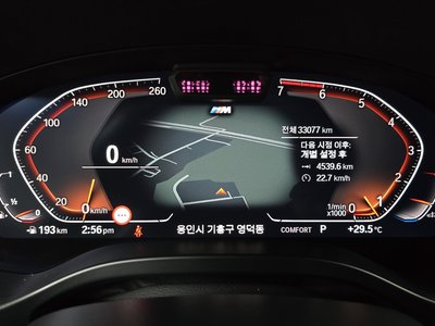 2023 BMW X4 — миниатюра 11