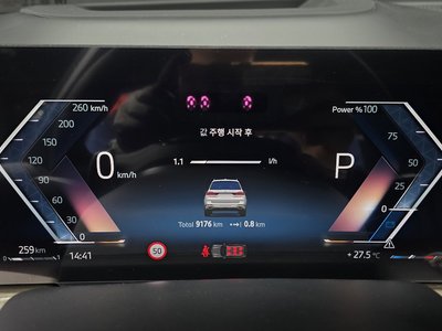 2025 BMW X7 缩略图 11