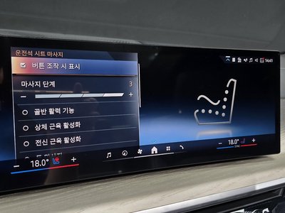 2025 BMW X7 缩略图 30