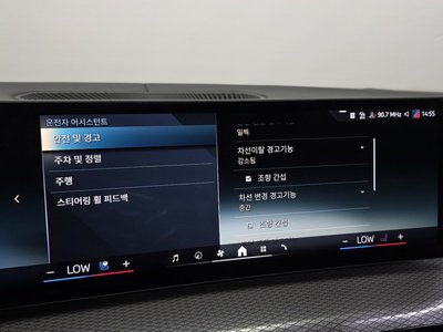 صورة مصغرة 17 لـ 2025 BMW I4