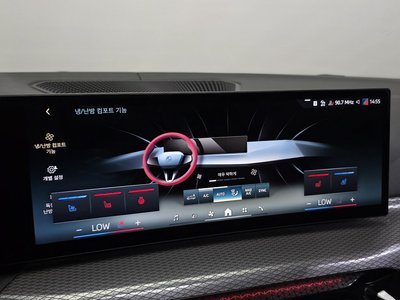 صورة مصغرة 18 لـ 2025 BMW I4