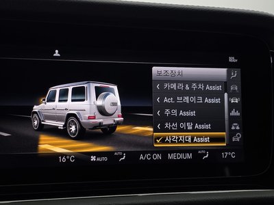 صورة مصغرة 17 لـ 2021 Mercedes-BENZ G-CLASS