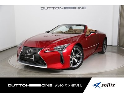 LEXUS LC CONVERTIBLE