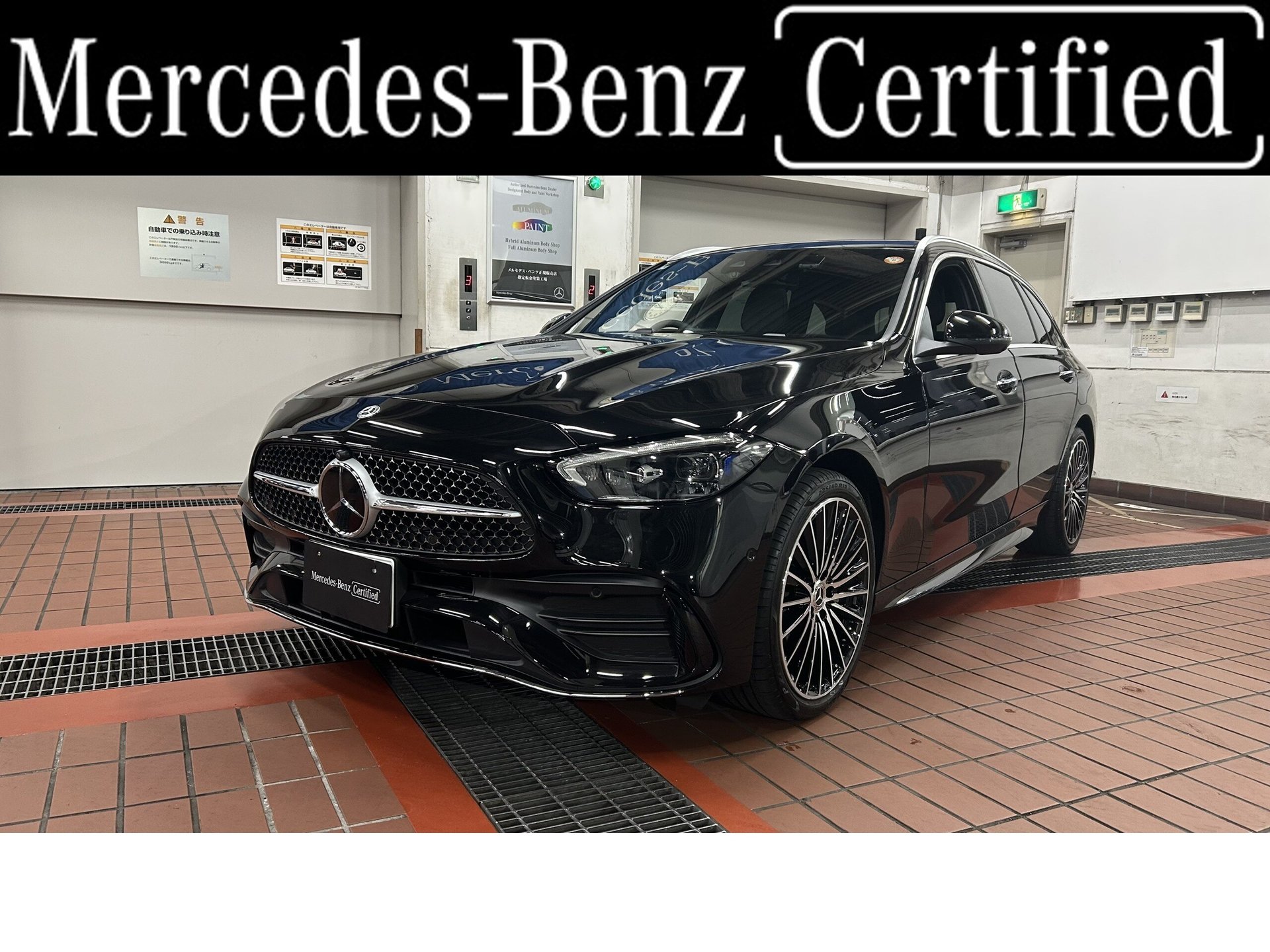 MERCEDES-BENZ C-CLASS - View 1