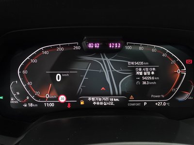 2022 BMW X5 — миниатюра 11