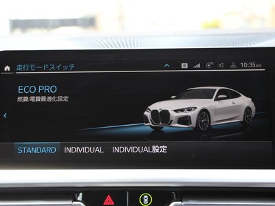 صورة مصغرة 110 لـ 2021 BMW 4 SERIES COUPE