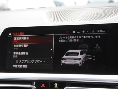 2021 BMW 4 SERIES COUPE 缩略图 16