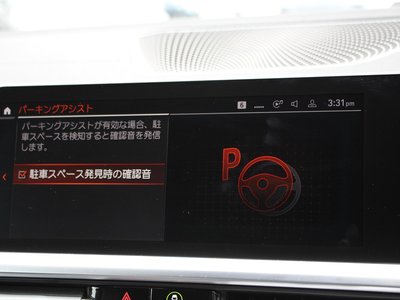 2021 BMW 4 SERIES COUPE 缩略图 53