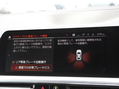 2021 BMW 4 SERIES COUPE 缩略图 58
