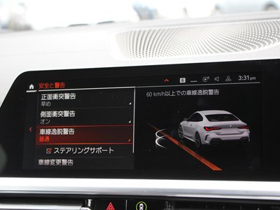 2021 BMW 4 SERIES COUPE 缩略图 55