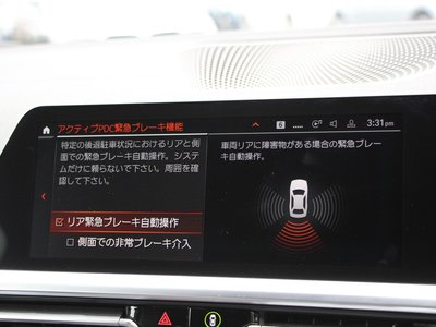 2021 BMW 4 SERIES COUPE 缩略图 57
