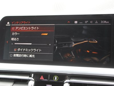 2021 BMW 4 SERIES COUPE 缩略图 67