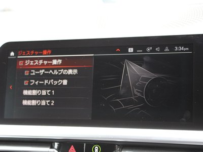 2021 BMW 4 SERIES COUPE 缩略图 17