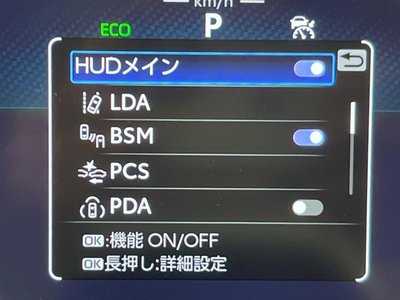 2023 Toyota CROWN SPORT 缩略图 59