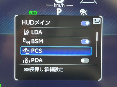 2023 Toyota CROWN SPORT photo 8