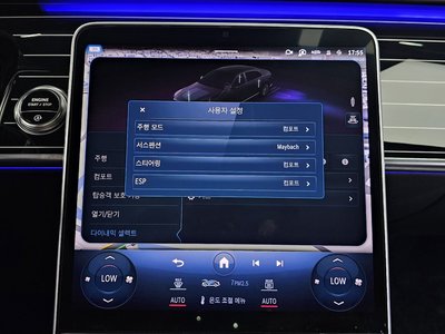 2023 Mercedes-BENZ S-CLASS 缩略图 35